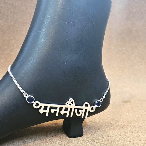 Dil Manmauji Silver Anklet