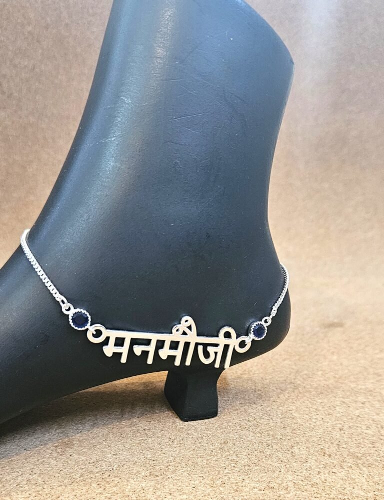 Dil Manmauji Silver Anklet