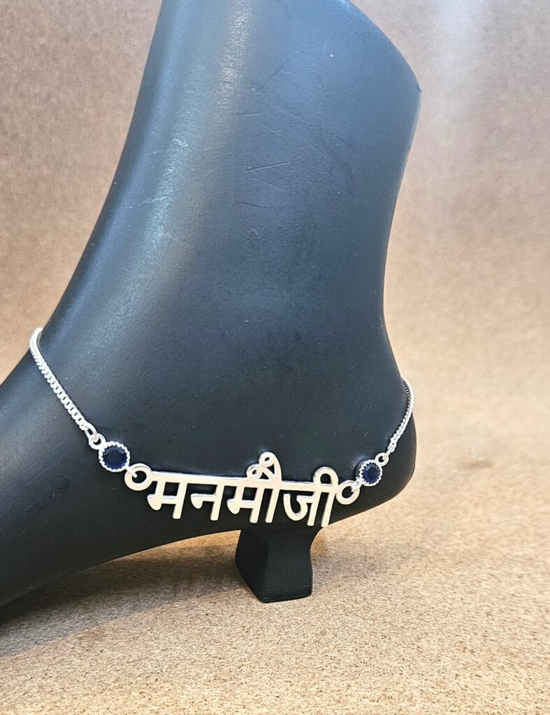 Dil Manmauji Silver Anklet