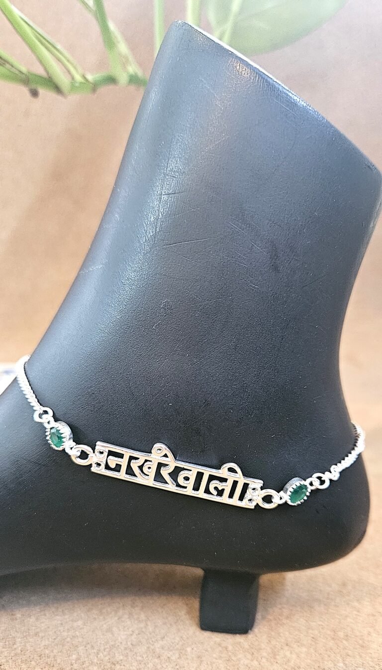 Sisterly Attitude Anklet