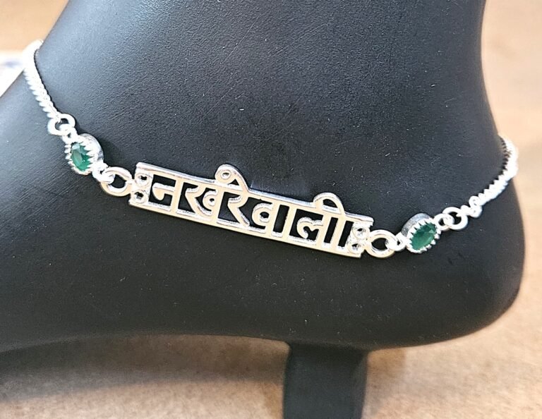 Sisterly Attitude Anklet