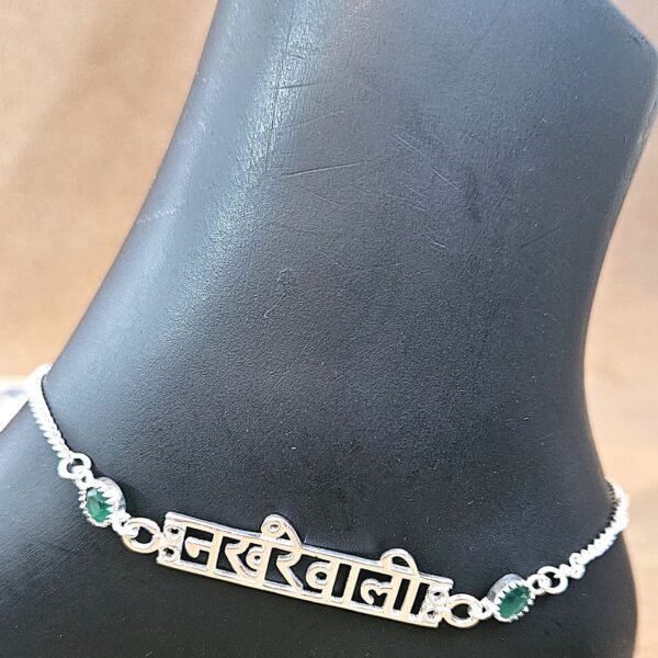 Sisterly Attitude Anklet