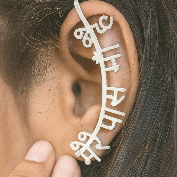 Cinematic love ear cuff
